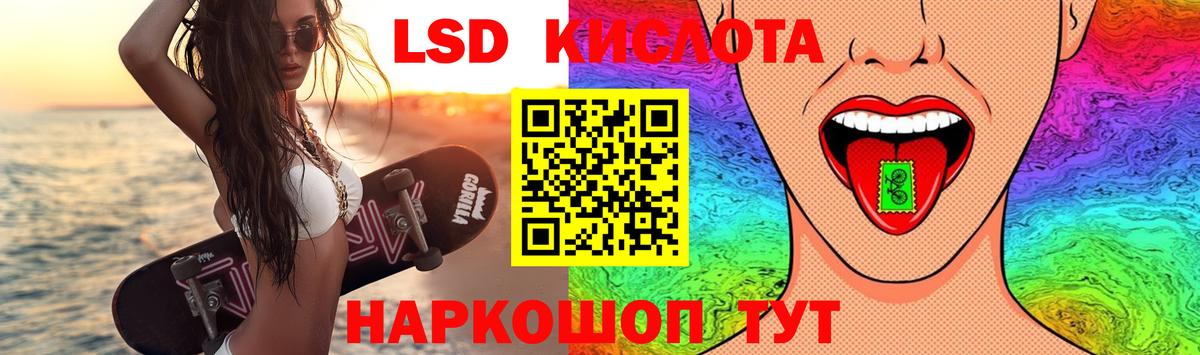 мега сайт  ЛСД экстази  Вход с VPN  Лсд 25 экстази ecstasy  LSD-25 экстази ecstasy  Изобильный 