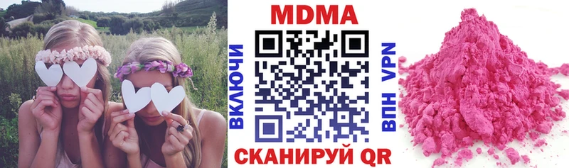МДМА VHQ как найти закладки Изобильный