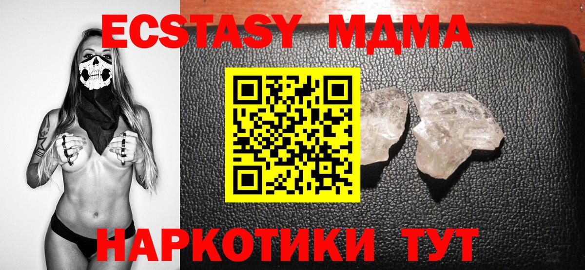 Гашиш  Изобильный  МАРИХУАНА  APVP СОЛЬ кристаллы  КОКАИН  Лсд 25  МДМА  ГАШИШ  МЕФ   Вход с VPN 