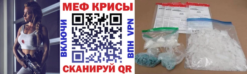 Мефедрон мука наркошоп ОМГ ОМГ Изобильный