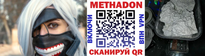 даркнет сайт  ОМГ ОМГ вход  Метадон белоснежный  Изобильный 