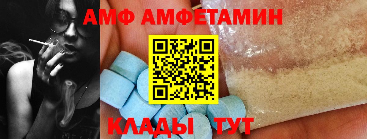 Первитин винт  Вход с VPN  Первитин винт  Изобильный 