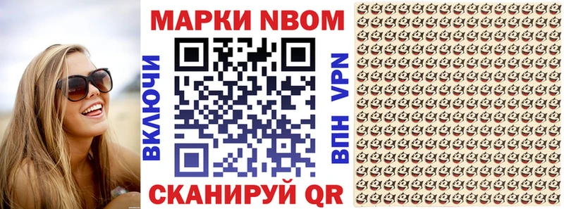 где можно купить наркотик  Изобильный  Марки NBOMe 1,5мг 