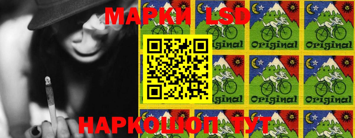 Наркотические марки 1,5мг Изобильный