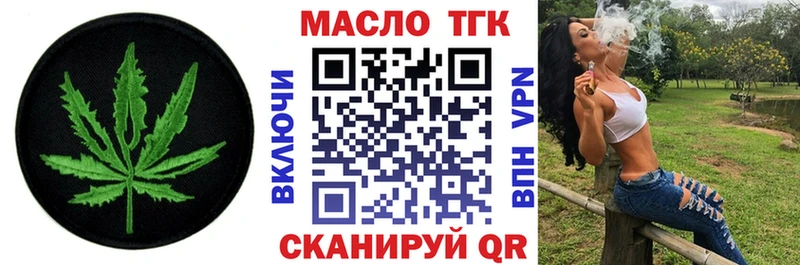 Дистиллят ТГК THC oil  Изобильный 
