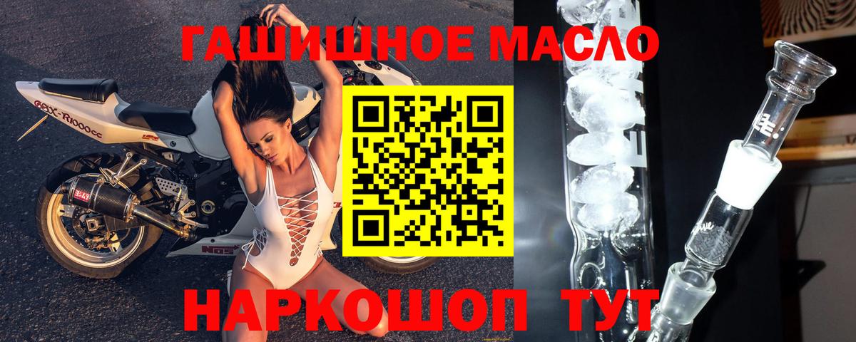 Дистиллят ТГК концентрат Изобильный