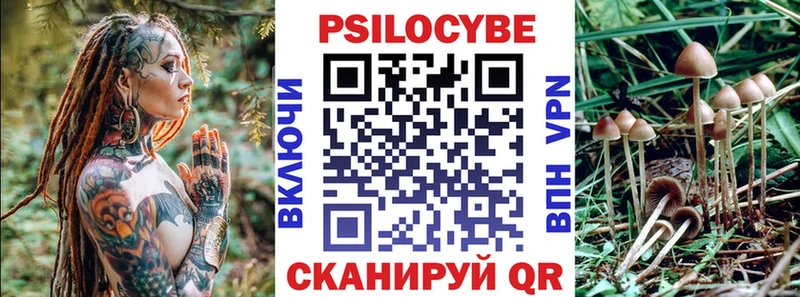 гидра маркетплейс  Изобильный  Галлюциногенные грибы прущие грибы 