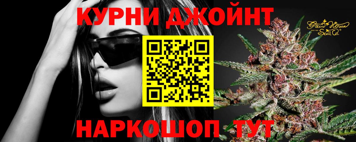 Шишки марихуана сатива Изобильный
