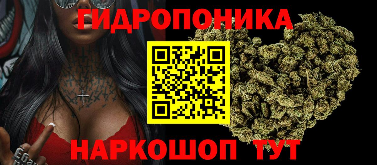 Конопля VHQ  Вход с VPN  Бошки Шишки марихуана  Конопля тримм  Изобильный  Бошки Шишки Ganja 